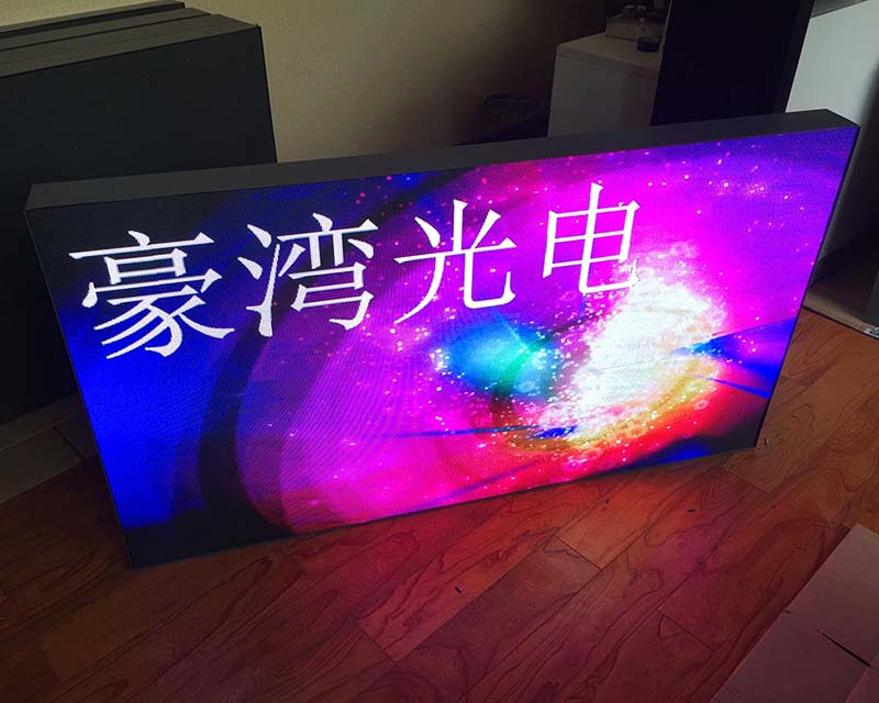 贵阳小区宣传LED屏P2.5